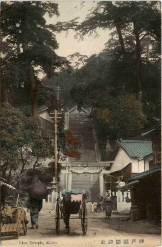 Kobe - Gian Temple