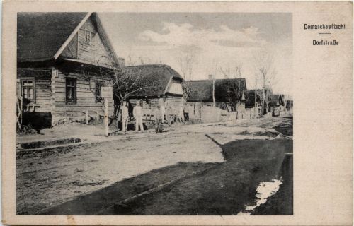 Domaschewitschi - Dorfstrasse