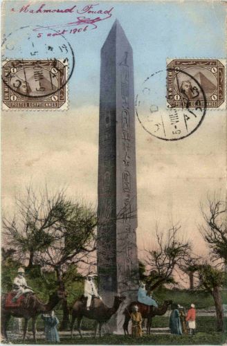 Heliopolis - The Obelisk