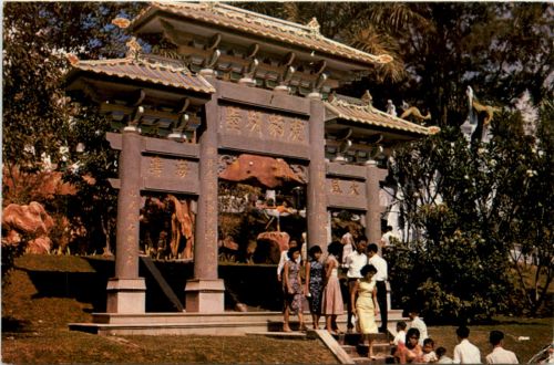 Singapore - Haw Par Villa