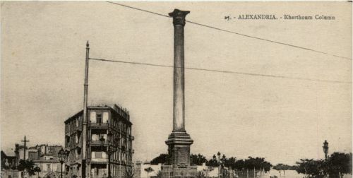 Alexandria - Kharthoum Coumn