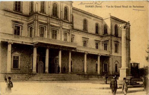 Damas - Grand Serail de Parlement
