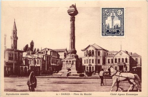 Damas - Place du Marche