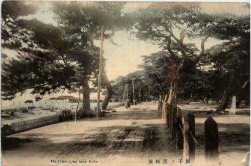 Maikono-hama near Kobe