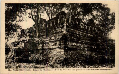 Angkor Thom - Cambodia