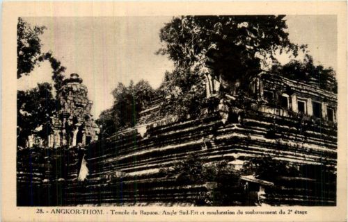 Angkor Thom - Cambodia