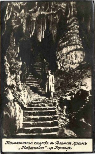 Kratza - Nedenuka Höhle Bulgarien - Feldpost 3. Reich