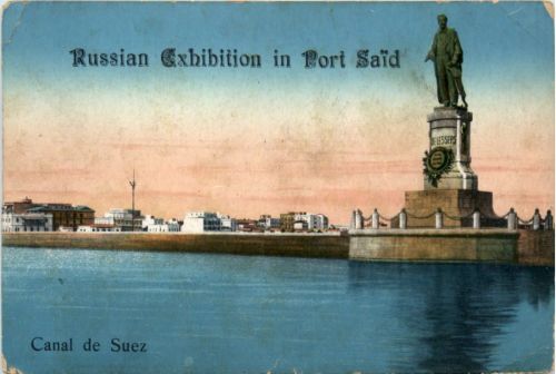 Russian Eshibition in Port Said