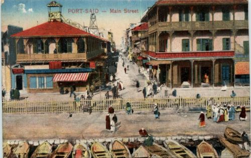 Port Said - Main Street