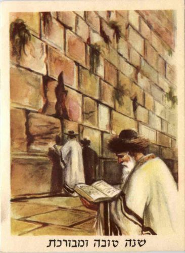Jerusalem - Klagemauer