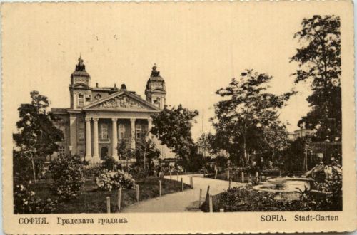 Sofia - Stadt-Garten - Feldpost