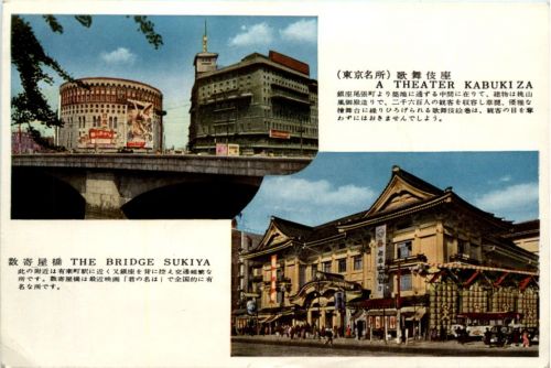 Kabukiza - Theater - Tokyo - Japan