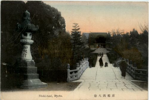 Kyoto - Nishiotani