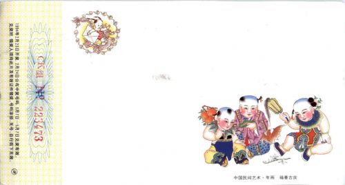 Ganzsache China - Lottery