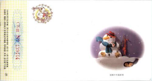 Ganzsache China - Lottery