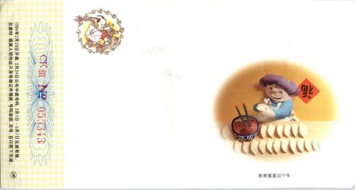 Ganzsache China - Lottery
