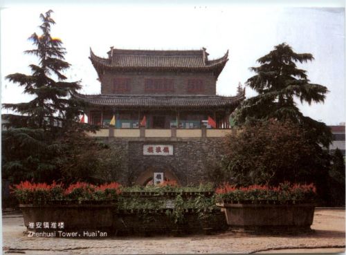 China - Ganzsache