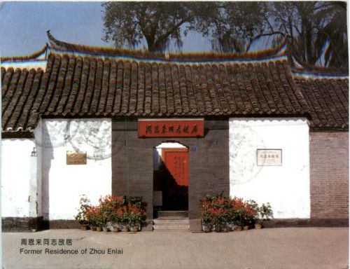 China - Ganzsache