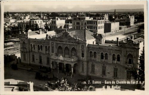 Damas - Gare du Chemin de Fer