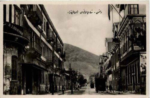 Damas - Rue Arnous