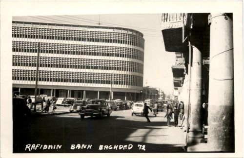 Baghdad - Rafidain Bank