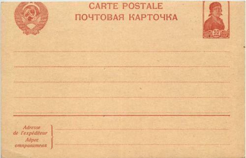 Ganzsache Russland