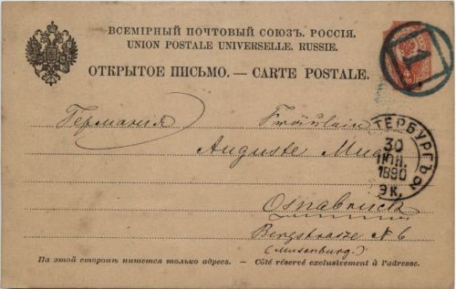 Ganzsache Russland 1890