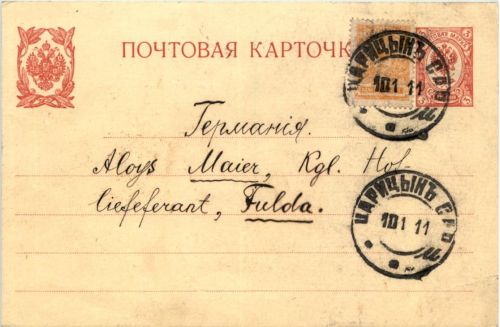 Ganzsache Russland 1911
