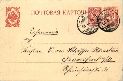 Ganzsache Russland 1910