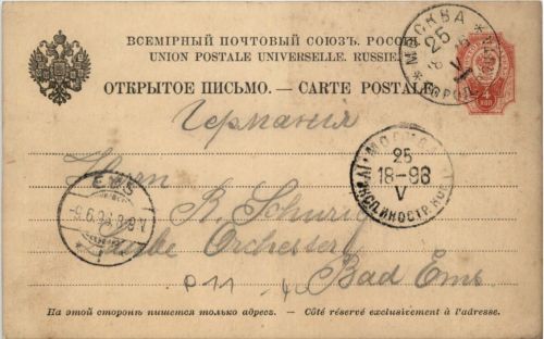 Ganzsache Russland 1896