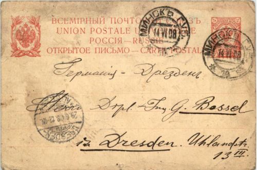 Ganzsache Russland 1908