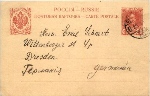 Ganzsache Russland 1913