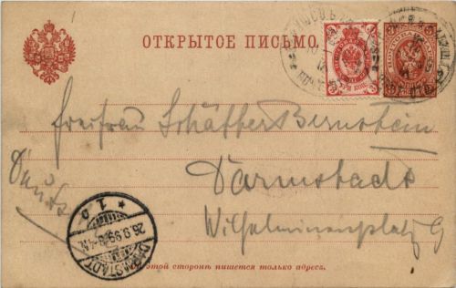 Ganzsache Russland 1899