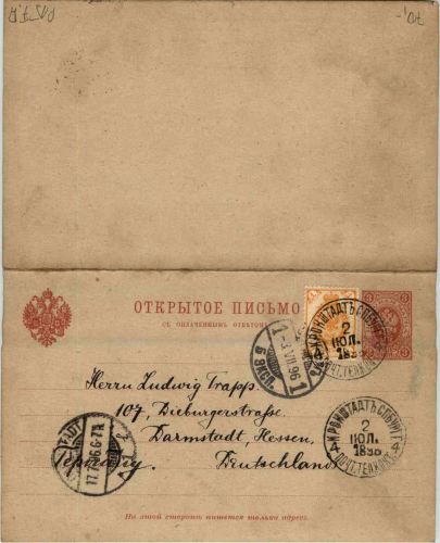 Ganzsache Russland mit Antwortteil 1896