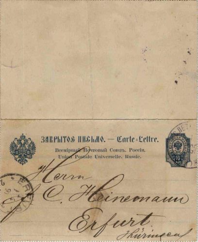 Ganzsache Russland Kartenbrief 1891