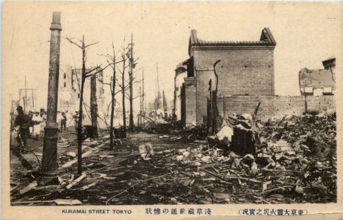 Tokyo - Kuramai Street - Earthquake 1923