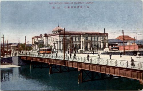 Osaka - The Nippon Bank at Oebashi
