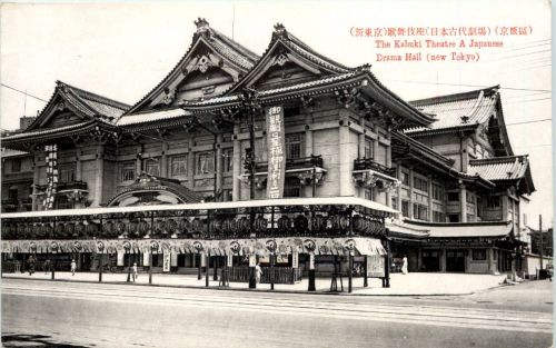Tokyo - The Kabuki Theatre