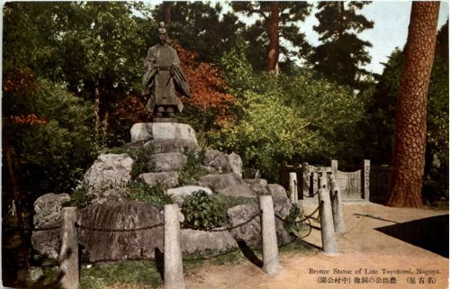 Nagoya - Bronze Statue of Late Toyotomi