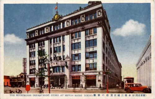 Tokyo - The Mitsukoshi Department Store