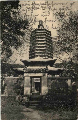 China - Peking - Pagode gelaufen 1909 Deutsche Post Peking