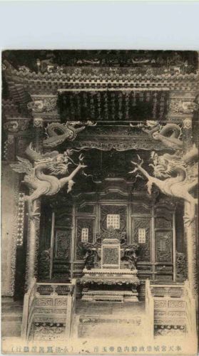 China - postcard was sent to Danmark