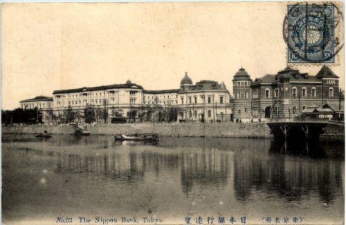 Tokyo - The Nippon Bank