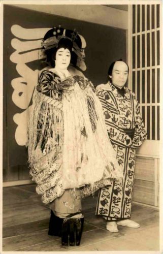 Japan - Tokyo
