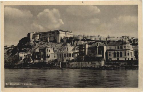 Skopje