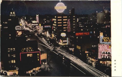 Tokyo