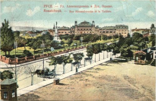 Roustchouk - Rue Alexandrowska