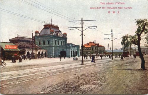 The Osaka Station