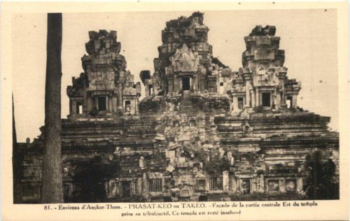Cambodia - Prasat-Keo