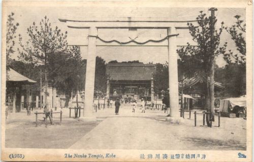 Japan - Kobe - The Nanko Temple